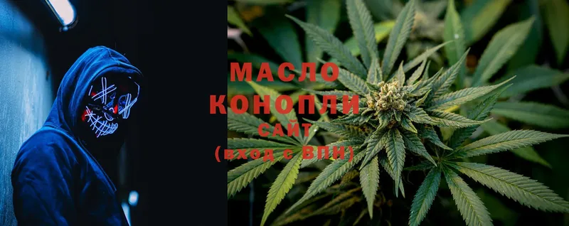 ТГК THC oil  где купить наркоту  Коломна 